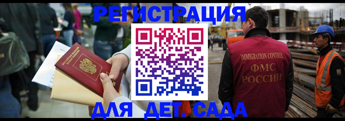 временная регистрация законно в Кимовске