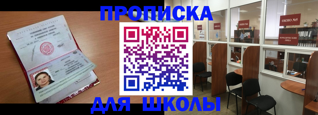 миграционный учет в Кимовске